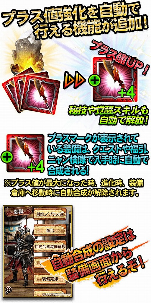 画像ギャラリー No.008のサムネイル画像 / 「MHXR」が1月29日にアップデート。「激昂したラージャン」など新クエストが順次登場