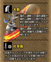 画像ギャラリー No.009のサムネイル画像 / 「MHXR」が1月29日にアップデート。「激昂したラージャン」など新クエストが順次登場