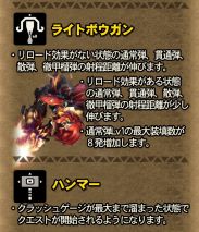 画像ギャラリー No.010のサムネイル画像 / 「MHXR」が1月29日にアップデート。「激昂したラージャン」など新クエストが順次登場