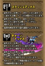 画像ギャラリー No.011のサムネイル画像 / 「MHXR」が1月29日にアップデート。「激昂したラージャン」など新クエストが順次登場