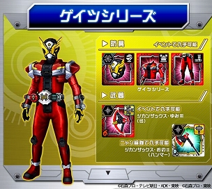 画像ギャラリー No.004のサムネイル画像 / 「モンスターハンター エクスプロア」,仮面ライダー「ジオウ」や「電王」「エグゼイド」とのコラボが開催決定