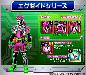 画像ギャラリー No.008のサムネイル画像 / 「モンスターハンター エクスプロア」,仮面ライダー「ジオウ」や「電王」「エグゼイド」とのコラボが開催決定