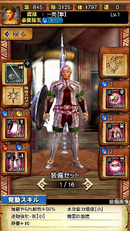 画像ギャラリー No.003のサムネイル画像 / 「MHXR」，新クエスト「強襲！ガノトトス激流種！」が3月1日に配信スタート。各種装備情報とプレイ動画をお届け