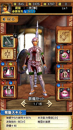画像ギャラリー No.004のサムネイル画像 / 「MHXR」，新クエスト「強襲！ガノトトス激流種！」が3月1日に配信スタート。各種装備情報とプレイ動画をお届け