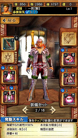 画像ギャラリー No.005のサムネイル画像 / 「MHXR」，新クエスト「強襲！ガノトトス激流種！」が3月1日に配信スタート。各種装備情報とプレイ動画をお届け