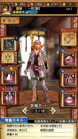 画像ギャラリー No.006のサムネイル画像 / 「MHXR」，新クエスト「強襲！ガノトトス激流種！」が3月1日に配信スタート。各種装備情報とプレイ動画をお届け