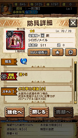 画像ギャラリー No.009のサムネイル画像 / 「MHXR」，新クエスト「強襲！ガノトトス激流種！」が3月1日に配信スタート。各種装備情報とプレイ動画をお届け