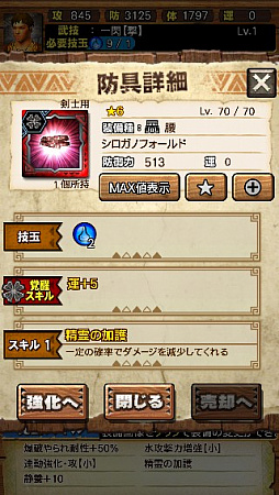 画像ギャラリー No.010のサムネイル画像 / 「MHXR」，新クエスト「強襲！ガノトトス激流種！」が3月1日に配信スタート。各種装備情報とプレイ動画をお届け