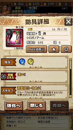 画像ギャラリー No.011のサムネイル画像 / 「MHXR」，新クエスト「強襲！ガノトトス激流種！」が3月1日に配信スタート。各種装備情報とプレイ動画をお届け