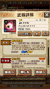 画像ギャラリー No.031のサムネイル画像 / 「MHXR」，新クエスト「強襲！ガノトトス激流種！」が3月1日に配信スタート。各種装備情報とプレイ動画をお届け