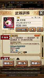 画像ギャラリー No.032のサムネイル画像 / 「MHXR」，新クエスト「強襲！ガノトトス激流種！」が3月1日に配信スタート。各種装備情報とプレイ動画をお届け