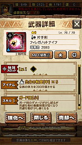 画像ギャラリー No.033のサムネイル画像 / 「MHXR」，新クエスト「強襲！ガノトトス激流種！」が3月1日に配信スタート。各種装備情報とプレイ動画をお届け