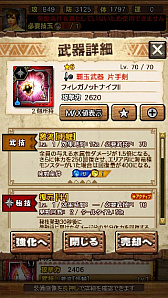 画像ギャラリー No.035のサムネイル画像 / 「MHXR」，新クエスト「強襲！ガノトトス激流種！」が3月1日に配信スタート。各種装備情報とプレイ動画をお届け