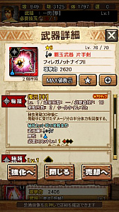 画像ギャラリー No.036のサムネイル画像 / 「MHXR」，新クエスト「強襲！ガノトトス激流種！」が3月1日に配信スタート。各種装備情報とプレイ動画をお届け