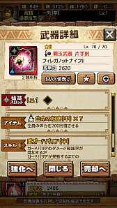 画像ギャラリー No.037のサムネイル画像 / 「MHXR」，新クエスト「強襲！ガノトトス激流種！」が3月1日に配信スタート。各種装備情報とプレイ動画をお届け