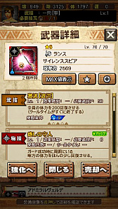 画像ギャラリー No.039のサムネイル画像 / 「MHXR」，新クエスト「強襲！ガノトトス激流種！」が3月1日に配信スタート。各種装備情報とプレイ動画をお届け