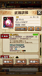 画像ギャラリー No.040のサムネイル画像 / 「MHXR」，新クエスト「強襲！ガノトトス激流種！」が3月1日に配信スタート。各種装備情報とプレイ動画をお届け