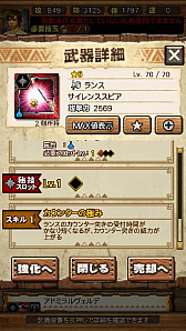 画像ギャラリー No.041のサムネイル画像 / 「MHXR」，新クエスト「強襲！ガノトトス激流種！」が3月1日に配信スタート。各種装備情報とプレイ動画をお届け