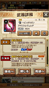 画像ギャラリー No.044のサムネイル画像 / 「MHXR」，新クエスト「強襲！ガノトトス激流種！」が3月1日に配信スタート。各種装備情報とプレイ動画をお届け
