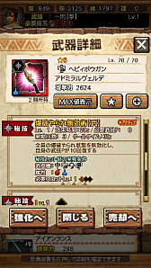画像ギャラリー No.045のサムネイル画像 / 「MHXR」，新クエスト「強襲！ガノトトス激流種！」が3月1日に配信スタート。各種装備情報とプレイ動画をお届け