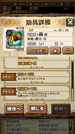 画像ギャラリー No.052のサムネイル画像 / 「MHXR」，新クエスト「強襲！ガノトトス激流種！」が3月1日に配信スタート。各種装備情報とプレイ動画をお届け