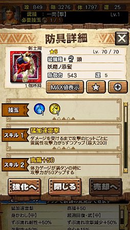 画像ギャラリー No.057のサムネイル画像 / 「MHXR」，新クエスト「強襲！ガノトトス激流種！」が3月1日に配信スタート。各種装備情報とプレイ動画をお届け