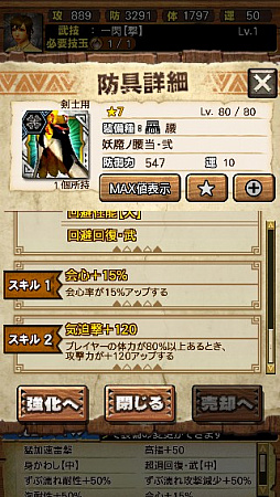 画像ギャラリー No.071のサムネイル画像 / 「MHXR」，新クエスト「強襲！ガノトトス激流種！」が3月1日に配信スタート。各種装備情報とプレイ動画をお届け