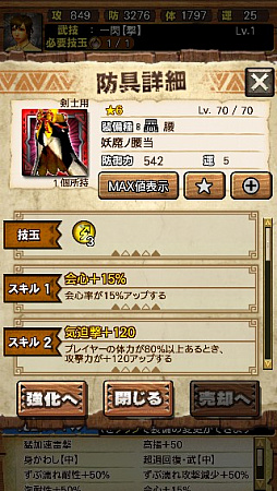 画像ギャラリー No.080のサムネイル画像 / 「MHXR」，新クエスト「強襲！ガノトトス激流種！」が3月1日に配信スタート。各種装備情報とプレイ動画をお届け