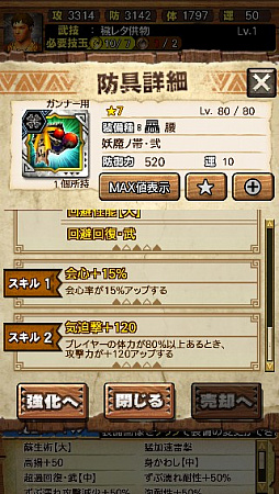 画像ギャラリー No.090のサムネイル画像 / 「MHXR」，新クエスト「強襲！ガノトトス激流種！」が3月1日に配信スタート。各種装備情報とプレイ動画をお届け
