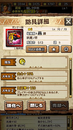 画像ギャラリー No.099のサムネイル画像 / 「MHXR」，新クエスト「強襲！ガノトトス激流種！」が3月1日に配信スタート。各種装備情報とプレイ動画をお届け