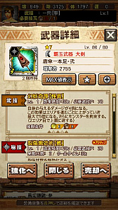 画像ギャラリー No.123のサムネイル画像 / 「MHXR」，新クエスト「強襲！ガノトトス激流種！」が3月1日に配信スタート。各種装備情報とプレイ動画をお届け