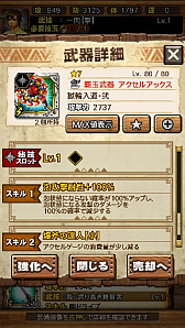 画像ギャラリー No.131のサムネイル画像 / 「MHXR」，新クエスト「強襲！ガノトトス激流種！」が3月1日に配信スタート。各種装備情報とプレイ動画をお届け