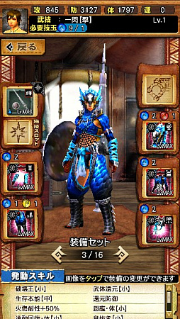 画像ギャラリー No.004のサムネイル画像 / 「MHXR」，修練シリーズ第6弾「ソロ強襲！烈迅竜の修練」が3月6日に配信開始。各種装備情報とプレイ動画をお届け
