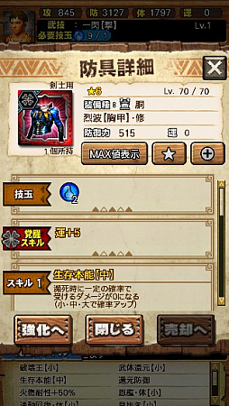 画像ギャラリー No.007のサムネイル画像 / 「MHXR」，修練シリーズ第6弾「ソロ強襲！烈迅竜の修練」が3月6日に配信開始。各種装備情報とプレイ動画をお届け