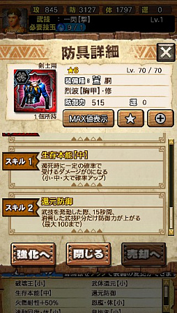 画像ギャラリー No.008のサムネイル画像 / 「MHXR」，修練シリーズ第6弾「ソロ強襲！烈迅竜の修練」が3月6日に配信開始。各種装備情報とプレイ動画をお届け