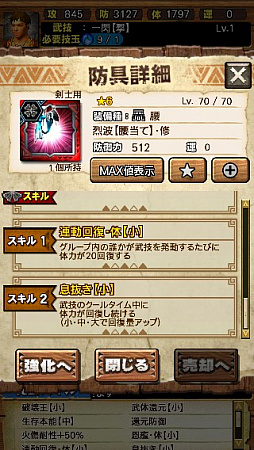 画像ギャラリー No.010のサムネイル画像 / 「MHXR」，修練シリーズ第6弾「ソロ強襲！烈迅竜の修練」が3月6日に配信開始。各種装備情報とプレイ動画をお届け