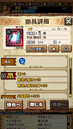 画像ギャラリー No.011のサムネイル画像 / 「MHXR」，修練シリーズ第6弾「ソロ強襲！烈迅竜の修練」が3月6日に配信開始。各種装備情報とプレイ動画をお届け
