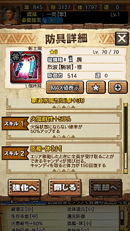 画像ギャラリー No.012のサムネイル画像 / 「MHXR」，修練シリーズ第6弾「ソロ強襲！烈迅竜の修練」が3月6日に配信開始。各種装備情報とプレイ動画をお届け