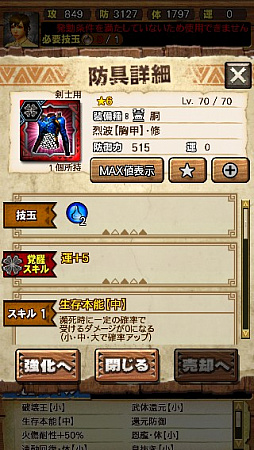 画像ギャラリー No.017のサムネイル画像 / 「MHXR」，修練シリーズ第6弾「ソロ強襲！烈迅竜の修練」が3月6日に配信開始。各種装備情報とプレイ動画をお届け