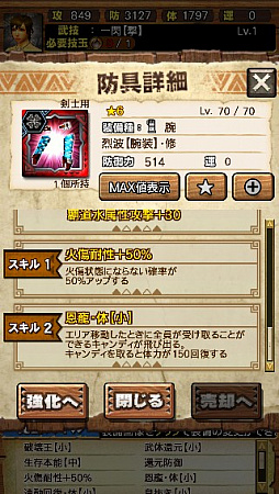 画像ギャラリー No.022のサムネイル画像 / 「MHXR」，修練シリーズ第6弾「ソロ強襲！烈迅竜の修練」が3月6日に配信開始。各種装備情報とプレイ動画をお届け