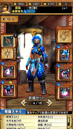 画像ギャラリー No.026のサムネイル画像 / 「MHXR」，修練シリーズ第6弾「ソロ強襲！烈迅竜の修練」が3月6日に配信開始。各種装備情報とプレイ動画をお届け