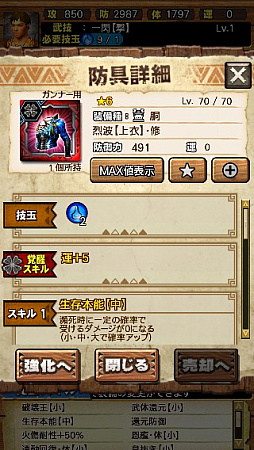 画像ギャラリー No.029のサムネイル画像 / 「MHXR」，修練シリーズ第6弾「ソロ強襲！烈迅竜の修練」が3月6日に配信開始。各種装備情報とプレイ動画をお届け