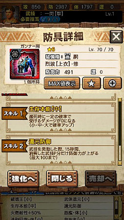 画像ギャラリー No.030のサムネイル画像 / 「MHXR」，修練シリーズ第6弾「ソロ強襲！烈迅竜の修練」が3月6日に配信開始。各種装備情報とプレイ動画をお届け