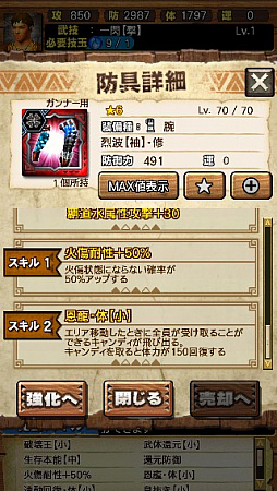 画像ギャラリー No.034のサムネイル画像 / 「MHXR」，修練シリーズ第6弾「ソロ強襲！烈迅竜の修練」が3月6日に配信開始。各種装備情報とプレイ動画をお届け