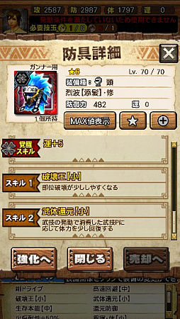 画像ギャラリー No.038のサムネイル画像 / 「MHXR」，修練シリーズ第6弾「ソロ強襲！烈迅竜の修練」が3月6日に配信開始。各種装備情報とプレイ動画をお届け