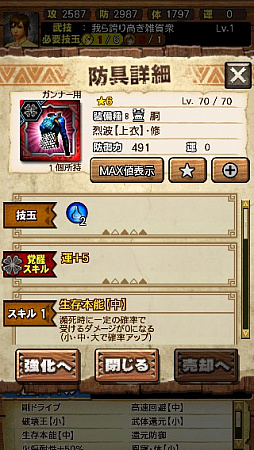 画像ギャラリー No.039のサムネイル画像 / 「MHXR」，修練シリーズ第6弾「ソロ強襲！烈迅竜の修練」が3月6日に配信開始。各種装備情報とプレイ動画をお届け