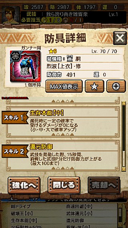 画像ギャラリー No.040のサムネイル画像 / 「MHXR」，修練シリーズ第6弾「ソロ強襲！烈迅竜の修練」が3月6日に配信開始。各種装備情報とプレイ動画をお届け