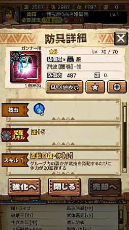 画像ギャラリー No.041のサムネイル画像 / 「MHXR」，修練シリーズ第6弾「ソロ強襲！烈迅竜の修練」が3月6日に配信開始。各種装備情報とプレイ動画をお届け