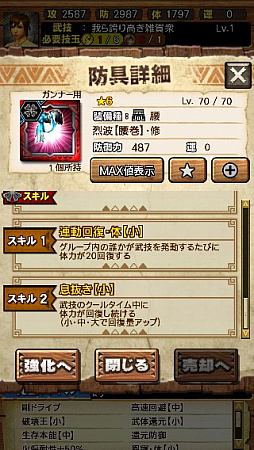 画像ギャラリー No.042のサムネイル画像 / 「MHXR」，修練シリーズ第6弾「ソロ強襲！烈迅竜の修練」が3月6日に配信開始。各種装備情報とプレイ動画をお届け