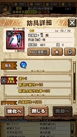 画像ギャラリー No.043のサムネイル画像 / 「MHXR」，修練シリーズ第6弾「ソロ強襲！烈迅竜の修練」が3月6日に配信開始。各種装備情報とプレイ動画をお届け